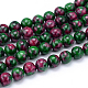 Synthetic Ruby in Zoisite Beads Strands(G-F216-6mm-26-1)-1