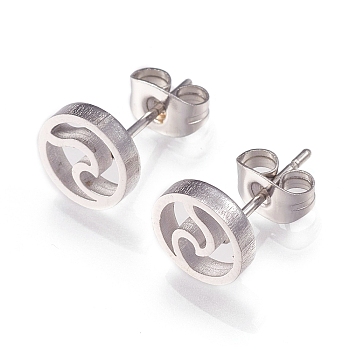 304 Stainless Steel Stud Earrings, with Ear Nuts, Flat Round with Wave, Stainless Steel Color, 13x8x2mm, Pin: 0.8mm, 12pairs/card