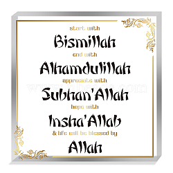 CREATCABIN 1Pc Acrylic Display Bases for Crystal, Home Decorations, Square with Word Start with Bismillah, Floral Pattern, 100x100x15mm(AJEW-CN0001-36G)