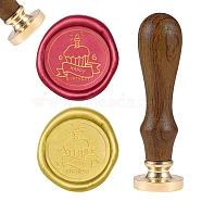 Wax Seal Stamp Set, Sealing Wax Stamp Solid Brass Head,  Wood Handle Retro Brass Stamp Kit Removable, for Envelopes Invitations, Gift Card, Birthday Themed Pattern, 8.9x2.5cm, Stamps: 25x14.5mm(AJEW-WH0100-768)