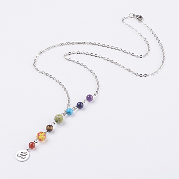 Chakra Jewelry, Natural & Synthetic Gemstone Pendant Necklaces, with Brass Chains and Brass Lobster Claw Clasps, 23 inch(58.5cm) 