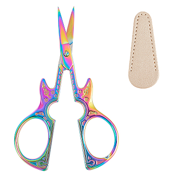 2 Pcs 2 Styles Stainless Steel Scissors, Embroidery Scissors, with Imitation Leather Sheath Tools, Rainbow Color, 1pc/style