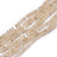 Coffee Watermelon Stone Glass Beads Strands, Frosted, Round, Wheat, 6mm, Hole: 0.8mm, about 60pcs/strand, 14.1 inch(G-D687-6mm)