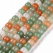 Natural Jade Beads Strands, Column, 6x8mm, Hole: 1.2mm, about 60pcs/strand, 14.76 inch(37.5cm)(G-G990-C07)