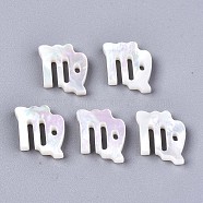 Natural White Shell Beads, Mother of Pearl Shell Beads, Top Drilled Beads, Constellation/Zodiac Sign, Virgo, 11.5x10x2.5mm, Hole: 0.8mm(SSHEL-ZX004-02A)