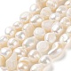 Natural Keshi Pearl Beads Strands(PEAR-Z002-10)-1