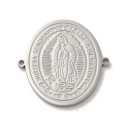 304 Stainless Steel Virgin Mary Connector Charms, Religion Oval Links, Stainless Steel Color, 22x21.5x1.5mm, Hole: 1mm(STAS-L022-305P)