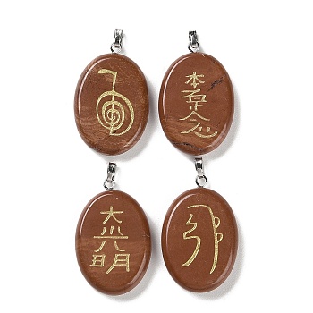 4Pcs 4 Styles Natural Red Jasper Usui Reiki Symbols Pendants, Oval Charms with Stainless Steel Snap on Bails, Stainless Steel Color, 34x22x5mm, Hole: 3x5.5mm, 1pc/style