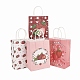 4 Styles Strawberry Print Paper Gift Bags with Handles(TH-CBA170C-04)-3