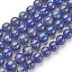 Chapelets de perle en lapis-lazuli naturel(G-G953-02-6mm)-1