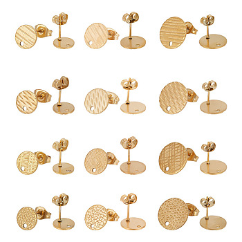 24Pcs 12 Style 304 Stainless Steel Ear Stud Findings, with Ear Nuts/Earring Backs and Hole, Textured Flat Round, Golden, 8~12mm, Hole: 1.2mm, Pin: 0.8mm, 2pcs/style