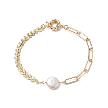 Natural Pearl Link Anklet with Brass Cob Chains for Women, Real 18K Gold Plated, 9-1/4 inch(23.5cm)