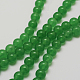 Natural White Jade Beads Strands(G-G735-42-6mm-1)-1