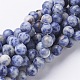 Perles de pierres gemmes(GSR036)-1