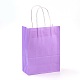 Pure Color Kraft Paper Bags(AJEW-G020-D-09)-1