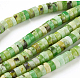 Natural Serpentine Beads Strands(G-F612-03)-1