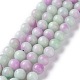 Dyed Natural White Jade Beads Strands(G-I299-F06-10mm)-1