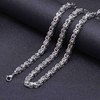 Titanium Steel Byzantine Chain Necklaces for Men, Stainless Steel Color, 17.72 inch(45cm)
