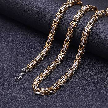 Titanium Steel Byzantine Chains Necklaces for Men, Golden & Stainless Steel Color, 19.69 inch(50cm)