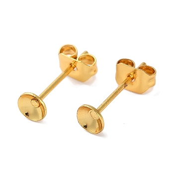 Rack Plating Brass Stud Earring Settings, Long-Lasting Plated, Lead Free & Cadmium Free, Golden, Tray: 3.8mm, 4mm, Pin: 11x0.8mm