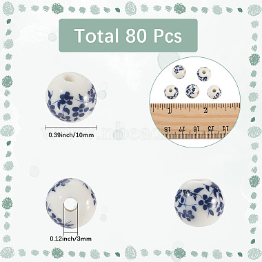 花柄プリントの磁器ビーズ 1個(PORC-SC0001-17)-2
