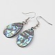 Teardrop Waxed Cord Natural Paua Shell Pendant Necklaces and Earrings Jewelry Sets(SJEW-M088-02)-6