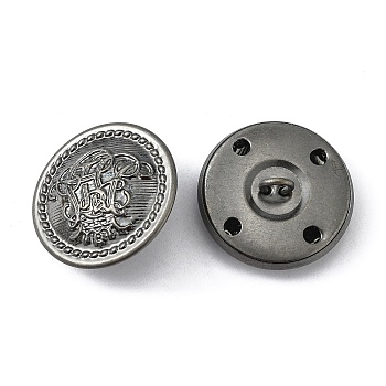 Brass Shank Buttons, Flat Round with Flower Pattern, Antique Silver, 15mm
