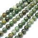 Natural African Jade Beads Strands(G-D840-53-6mm-AB)-3