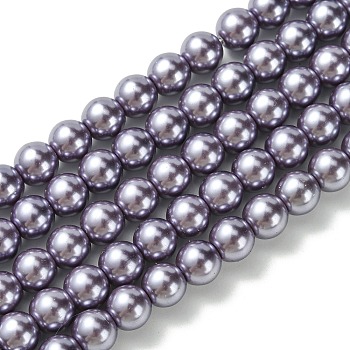 Eco-Friendly Dyed Glass Pearl Round Beads Strands, Grade A, Cotton Cord Threaded, Medium Purple, 8mm, Hole: 1.2~1.5mm, about 52pcs/strand, 15 inch