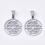 Non-Tarnish 201 Stainless Steel Filigree Pendants, Flat Round with Double Happiness, with Random Size Snap on Bails, Stainless Steel Color, 25x22x1.5mm, Hole: 8~10x3~5mm(STAS-N089-13P)