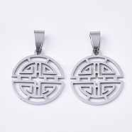 201 Stainless Steel Filigree Pendants, Flat Round with Double Happiness, with Random Size Snap on Bails, Stainless Steel Color, 25x22x1.5mm, Hole: 8~10x3~5mm(STAS-N089-13P)