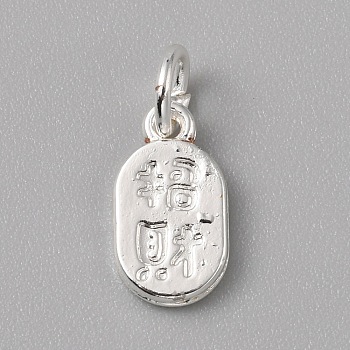 Brass Charms, with Jump Ring, Silver, Oval, 13.50x7.50x2mm,Hole:4mm