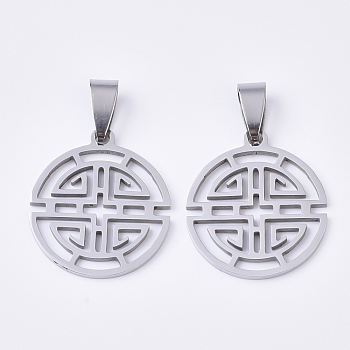 201 Stainless Steel Filigree Pendants, Flat Round with Double Happiness, with Random Size Snap on Bails, Stainless Steel Color, 25x22x1.5mm, Hole: 8~10x3~5mm