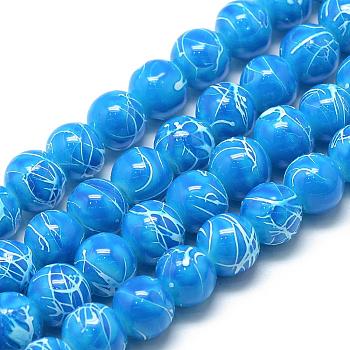 Drawbench Glass Beads Strands, Baking Painted, Dyed, Round, Dodger Blue, 6~6.5mm, Hole: 1.5mm, about 135~140pcs/strand, 31.8 inch