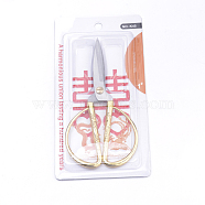 2cr13 Stainless Steel Scissors, Embossed with Dragon and Phoenix Pattern, Gold, 190x95x10mm, Box: 24x12x1.2cm(TOOL-Q011-04F)