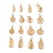 Alloy Charms, with jump ring, Chinese Character Charms, Mixed Shaped, Golden, 10.5~18x5.5~13.5x1~4.5mm, Hole: 3.5mm, 16pcs/set(FIND-XCP0002-48)