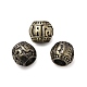 Tibetan Style Rack Plating Brass European Beads(KK-Q805-35AB)-1