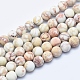 Brins de perles de jaspe impérial naturel(X-G-A175C-8mm-01)-1