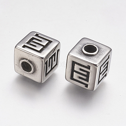 304 Stainless Steel European Beads, Large Hole Beads, Cube, Antique Silver, 14x12x14mm, Hole: 4mm(STAS-F195-103AS)