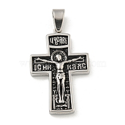 304 Stainless Steel Pendants, Crucifix Cross Charm, Religion, Antique Silver, 35.5x23x5mm, Hole: 4x7mm(STAS-F307-20AS)