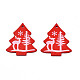 Christmas Theme Spray Painted Wood Pendants(WOOD-N005-53B)-1