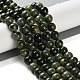 Natural Green Diopside Beads Strands(G-NH0031-01B)-2