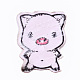 豚のアップリケ(DIY-S041-099)-2
