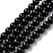Natural Black Onyx Beads Strands, Dyed & Heated, Frosted, Round, 8mm, Hole: 2mm, about 48~49pcs/strand, 14.45~14.76 inch(36.7cm)(G-Z024-01B)