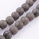 Natural Pyrite Beads Strands(G-P303-03-8mm-8)-1