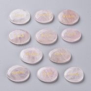 Engraved Inspirational Rocks, Encouragement Stones, Natural Rose Quartz Beads, No Hole Beads, Nuggets with Word, 37~46x28~42x6.5~9mm(G-Z005-08)