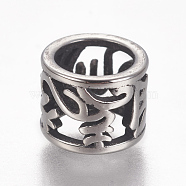 304 Stainless Steel Beads, Column with Chinese Character, Antique Silver, 8x6.5mm, Hole: 6mm(STAS-F212-032AS)