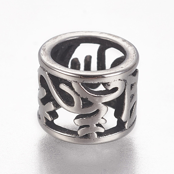 304 Stainless Steel Beads, Column with Chinese Character, Antique Silver, 8x6.5mm, Hole: 6mm