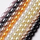 Rice Grade A Glass Pearl Beads Strands(HY-E001-06)-1