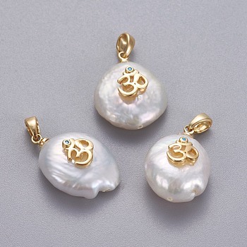 Natural Cultured Freshwater Pearl Pendants, with Brass Micro Pave Cubic Zirconia Findings, Nuggets with Yoga/Om Symbol, Long-Lasting Plated, Golden, Deep Sky Blue, 17~27x12~16x6~12mm, Hole: 4x2.5mm